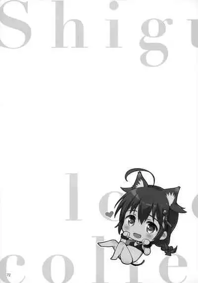 Shigure Love Collection