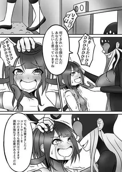 [Shirokuroshiro] Tickle Power Hero Kusuguri Choukyou