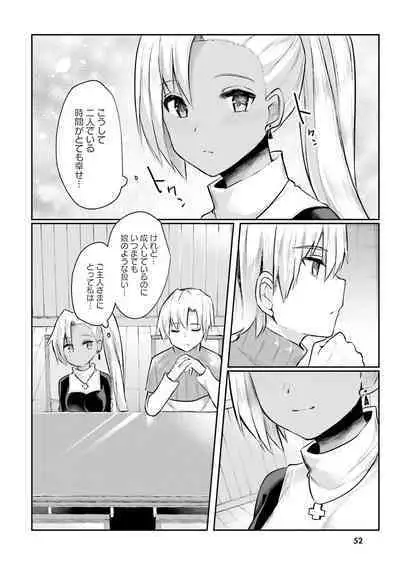 Inbi na Doukutsu no Sono Oku de