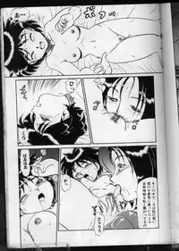 [Makita Aoi] Ki Ki Kai Kai.