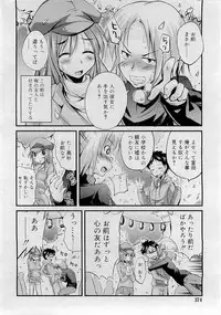 Comic RiN [2009-05] Vol.53