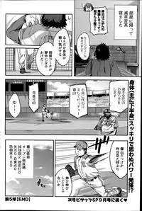 Action Pizazz Special 2014-08