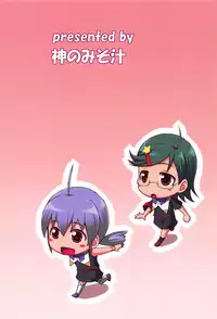 Sub Plus