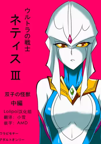 武将干渉モード