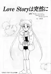 [Anthology] Lunatic Party 3 (Sailor Moon)