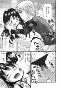 COMIC 0EX Vol. 13 2009-01