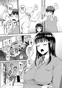 [Anthology] Onaho Girl Collection 02 [Digital]