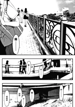 Mebuki ch.1~4