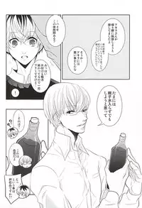 (SPARK10) [gibuS (Yamake)] cin★cin (Tokyo Ghoul)