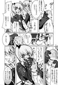 COMIC AUN 2007-03 Vol. 130