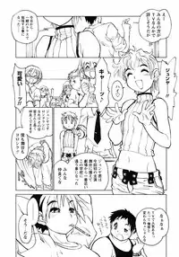 [Anthology] Shounen Ai no Bigaku III The Nakimushi Shounen