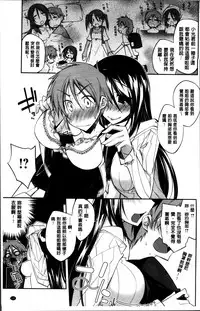 [Ogura Shuuichi] Love Rabbits [Chinese]