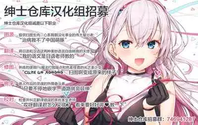 (C99) [Kinokonomi (konomi)] TS Akira-kun no Seiseikatsu 6 [Chinese] [绅士仓库汉化]