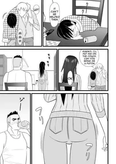 Nijigen mo Uragiru yo