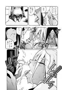 [ISUTOSHI] Slut Onna + Alpha