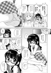 [Inuboshi] Ojohsama no Himitsu - The Secret of the Young Lady