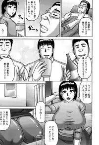 ANGEL Club 2015-03