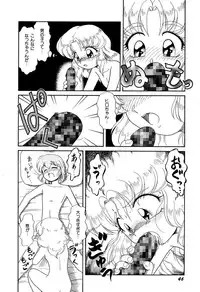 [Naniwa?] Ganbaranakyane