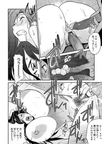 [Kotoyoshi Yumisuke] Anoko to Apaman
