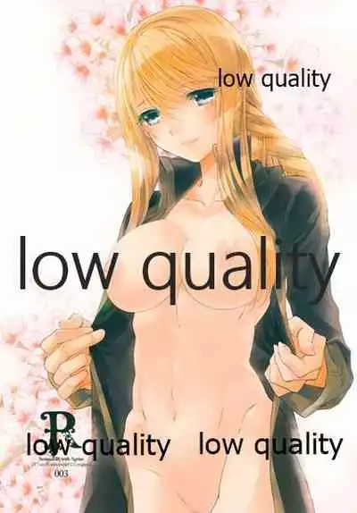 R18 Soushuuhen