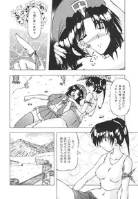 [FEENA] Virgin Kiss