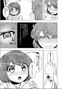 (C90) [Chicken Nugget Gyuuniku Aji (Sadahiro)] Natsu ga Kuru (Touhou Project)