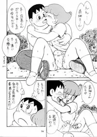 (C45) [Karumaya] Calpis Daihyakka (Various)