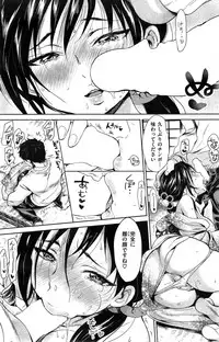 COMIC Kairakuten 2015-03