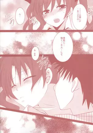 Toaru Kuroko no Shougeki Koudou