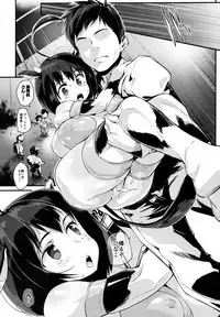 Hinako Ikusei Nisshi2