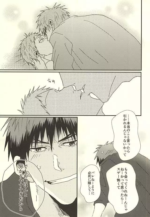 Love Story