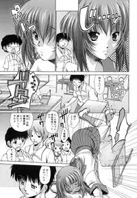 [Nikusyo] Sweet Honey