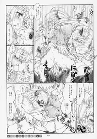 (C69) [Neko-bus Tei (Shaa)] Sakura Biyori (Fate/stay night)