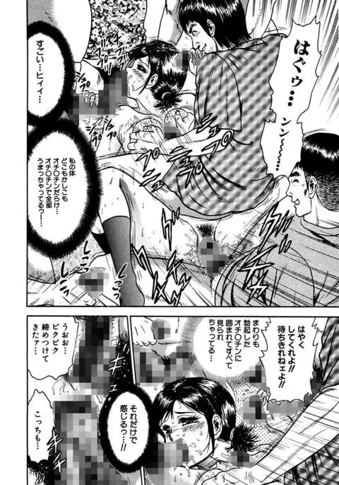 Shojo Zecchou