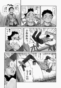 [Yoshida Hebisaku] yokujouhime