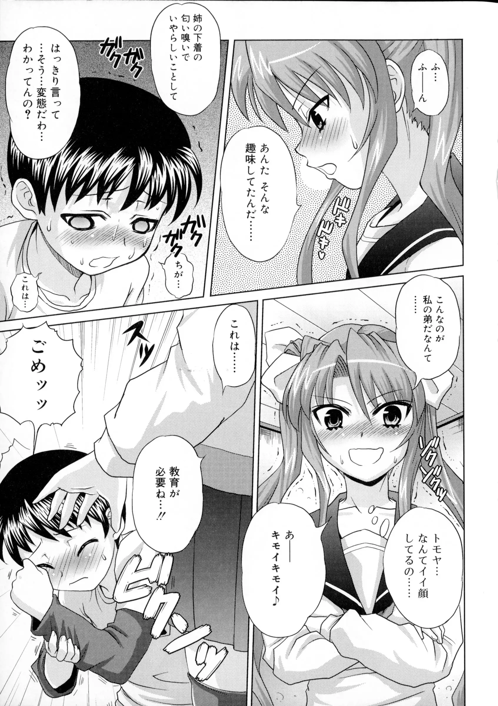 Zettyo Full Throttle!