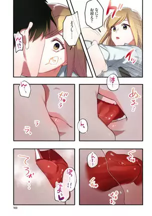 Iede Gal ni Nama Nakadashi Shimakutte - Dousei Seikatsu Hajimemashita
