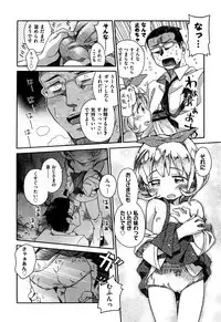 [kiR-Rin] Love Puru ~ Proof of Love