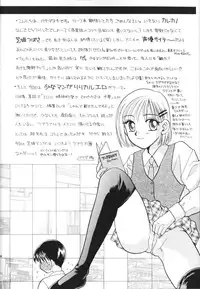 (c55) [Jenny's Jimusho] Tenshi no Girigiri (Karekano)