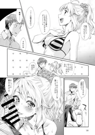 Hachimitsu Zuke