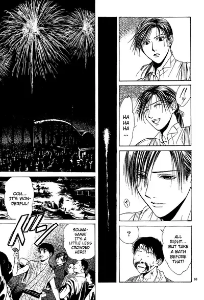 [Yuu Watase] Sakura Gari Vol. 1 (English)