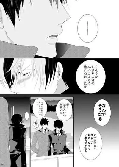7men_Re_PP3 REMAKE