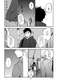 [Koyubi] Fujunai Process - Process of impolite love [Digital]