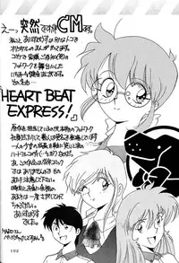 [Global One (MARO)] Sadistic Magazine Vol. 4 (Various)