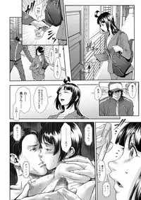 [Sannyuutei Shinta] Chinpotsuki Ijimerarekko Ch. 9-15 [Digital]