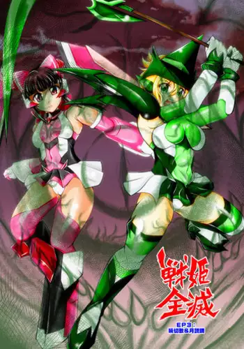 [Studio Kyawn (Murakami Masaki)] Sen no Rakurui (Senki Zesshou Symphogear) [Chinese] [假良假影个人汉化]