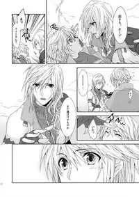 [CassiS (Rioko)] CXIA(Final Fantasy XIII) [Sample]