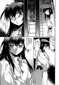 [Manabe Jouji] Hibi Kore Koujitsu Vol. 1
