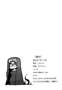 [Stuntmans (Kome Tsubu)] CLOUD MEMORY (Skullgirls) [English] [qwerty123qwerty]