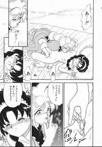 [Yamazaki Umetarou] Lady Watson